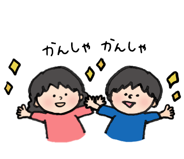 こどもイラスト3