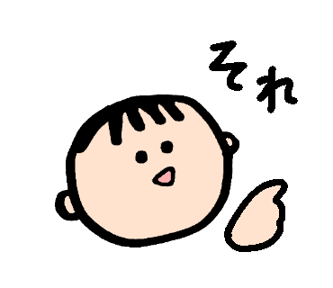 こどもイラスト17
